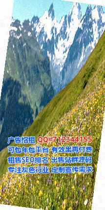 城东卵源自动化经营部
